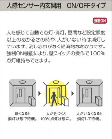 DAIKO DCL-37564L �̿�3