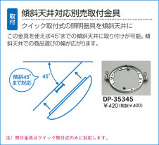 DAIKO DCL-37287L �̿�6