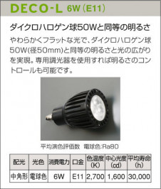 DAIKO DSL-3659YB ̿6