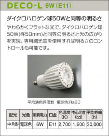 DAIKO DSL-3659YWE ̿6