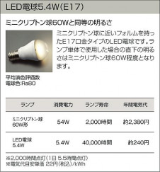 DAIKO DBK-37703 �̿�1