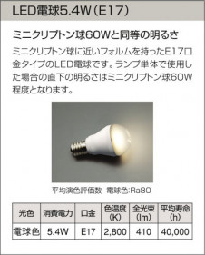 DAIKO DBK-37703 �̿�2