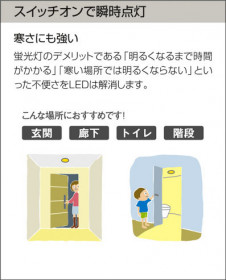 DAIKO LED�֥饱�å� DBK-37883 �̿�5