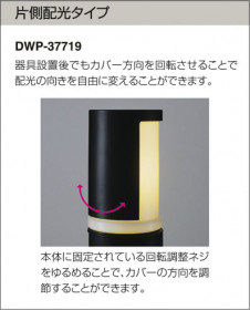 DAIKO DWP-37719 �̿�5