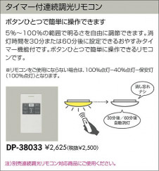 DAIKO LED DCL-37725Y ̿6
