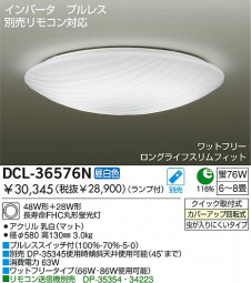 DAIKO DCL-36576N �̿�1