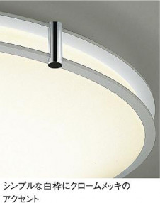 DAIKO��DCL-35617L/N �̿�2