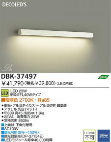 DAIKO DBK-37497 �̿�1