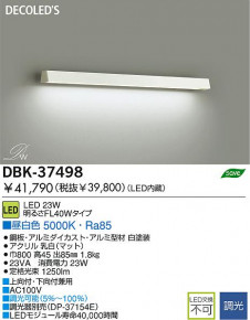 DAIKO DBK-37498 �̿�1