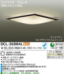 DAIKO DCL-36884L �̿�1