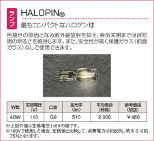 DAIKO DBK-54633 �̿�4