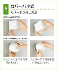 DAIKO��DBK-36024 �̿�1