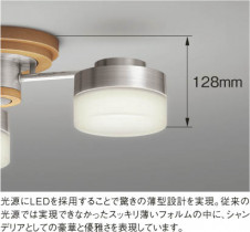 KOIZUMI LED�����ǥꥢ AA36013L
