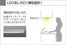 KOIZUMI LED���å���饤�� AB35188L