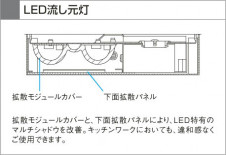 KOIZUMI LED���å���饤�� AB35188L