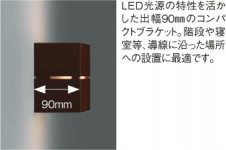 KOIZUMI LED�֥饱�å� AB36031L