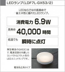 KOIZUMI LED�֥饱�å� AB36031L
