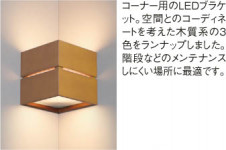 KOIZUMI LED�֥饱�å� AB36033L