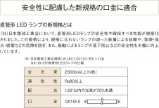 KOIZUMI LED���å���饤�� AH35176L