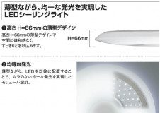 KOIZUMI LED������� AH35302L