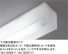 KOIZUMI ���å���饤�� AH35306F