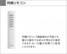 KOIZUMI LED����������� AH35416L