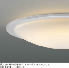 KOIZUMI LED������� AH36084L