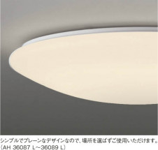 KOIZUMI LED������� AH36088L