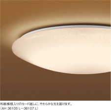 KOIZUMI LED����������� AH36106L