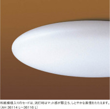 KOIZUMI LED����������� AH36116L