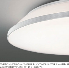 KOIZUMI LED������� AH36145L