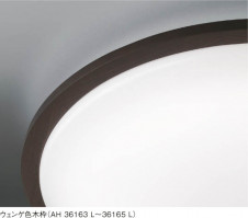 KOIZUMI LED������� AH36165L