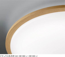 KOIZUMI LED������� AH36168L