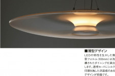 KOIZUMI LED�ڥ����� AP35695L