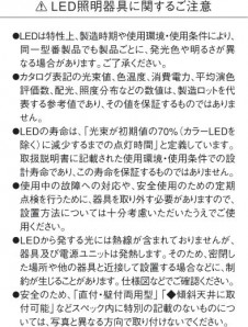 KOIZUMI LED���ݥåȥ饤�ȡʥե�󥸡� AS35775L