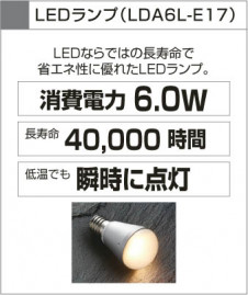 KOIZUMI LED�ɱ���������� AU35060L