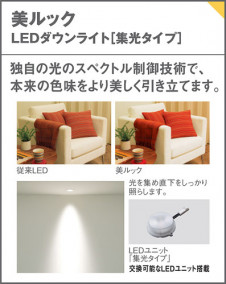Panasonic LED������饤�� LGB73204LE1 �̿�3