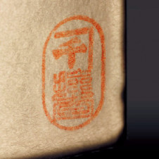 Panasonic �֥饱�å� �������� HEW1150E �̿�2