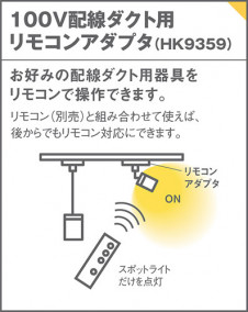PANASONIC��HK9359 �̿�1
