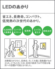 Panasonic LED �֥饱�å� LBJ70981 �̿�3
