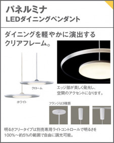 Panasonic LED �ڥ����� LGB15214LG1 �̿�3