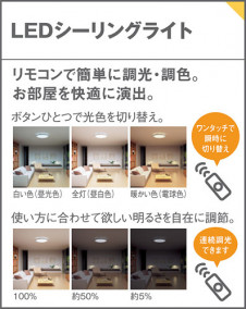 Panasonic LED ������� LGBZ1161C �̿�2