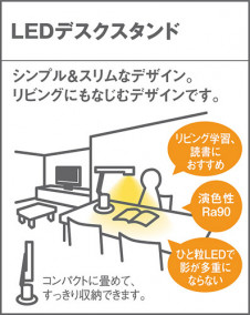 Panasonic LED ������� SQ410A �̿�3