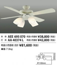 �������߾��� KOIZUMI ŷ�������� AA40374L ��ħ�̿�