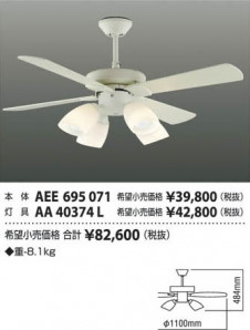 �������߾��� KOIZUMI ŷ�������� AA40374L ��ħ�̿�