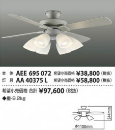 �������߾��� KOIZUMI ŷ�������� AA40375L ��ħ�̿�