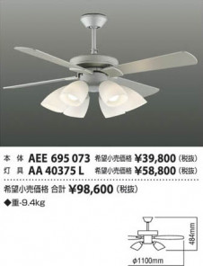 �������߾��� KOIZUMI ŷ�������� AA40375L ��ħ�̿�