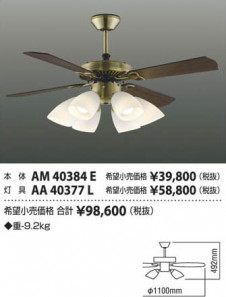 �������߾��� KOIZUMI ŷ�������� AA40377L ��ħ�̿�