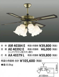 �������߾��� KOIZUMI ŷ�������� AA40379L ��ħ�̿�