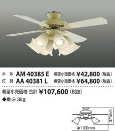 �������߾��� KOIZUMI ŷ�������� AA40381L ��ħ�̿�